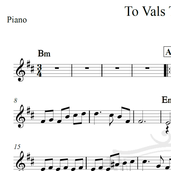 To Vals To Gamou - Piano